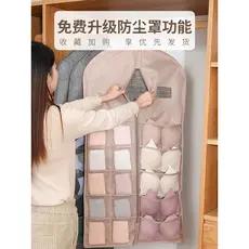 Saco de armazenamento de calcinha de roupa interior dupla face guarda-roupa meias tecido pendurado saco dormitório guard