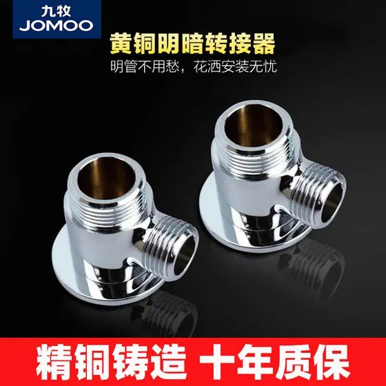 Jiumu cobre engrossado chuveiro Sprinkler adaptador escondido conversão superfície montado conversor fixo superfície mon