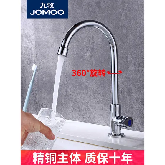 Jiumumu utensílios sanitários torneira da cozinha 360 graus pia lavatório único pia fria Universal lavagem piscina torne