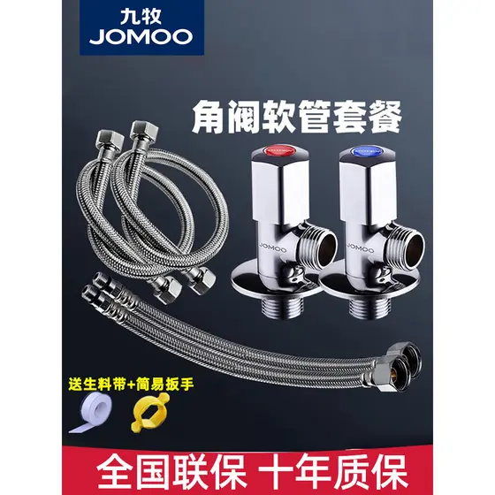 Jiumu válvula angular de cobre, água quente e fria, aquecedor de água a gás, banheiro, cozinha, interruptor especial, vá