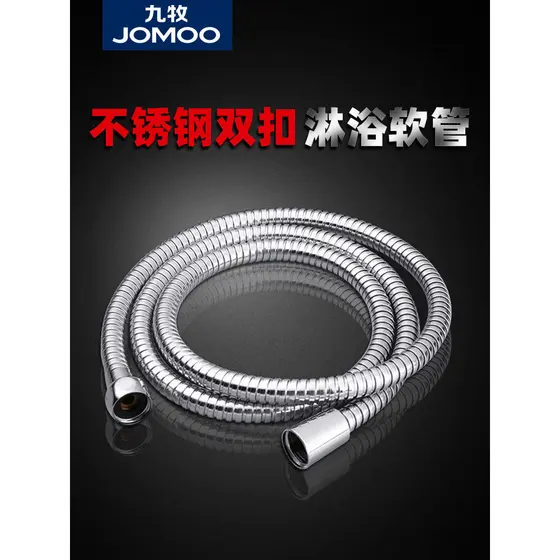 Jiumu mangueira de chuveiro do banheiro cabeça chuveiro mangueira Sprinkler aço inoxidável banho tubo água acessórios ch