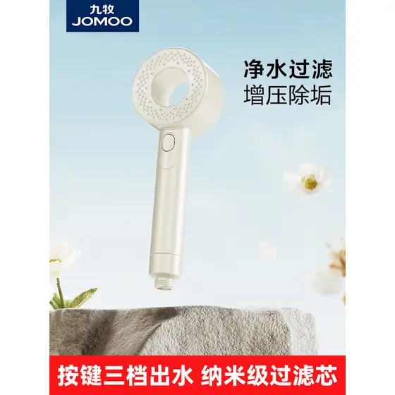 JOMOO/Jiumu Filtro Pressurizado Cabeça de Aspersão Aquecedor de Água Purificação de Água Cabeça de Chuveiro de Banho de