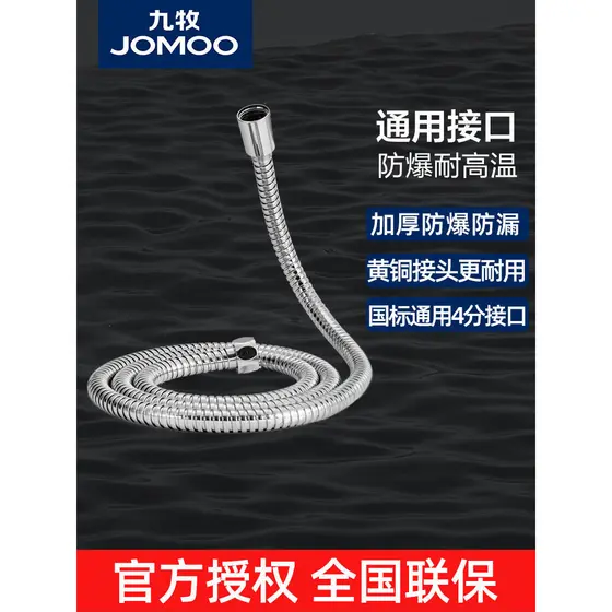 Jiumu utensílios sanitários chuveiro Sprinkler mangueira de aço inoxidável chuveiro chuva bocal do banheiro tubo água aq