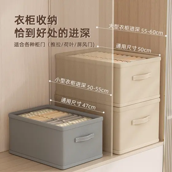 Caixa de armazenamento de guarda-roupa estilo gaveta japonesa, tecido doméstico, calças, capa de armazenamento, algodão,