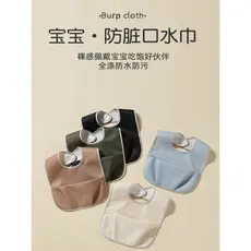 Babador de bolso para comida de bebê, outono inverno, à prova d'água, anti-incrustante, bolso de arroz para recém-nascid