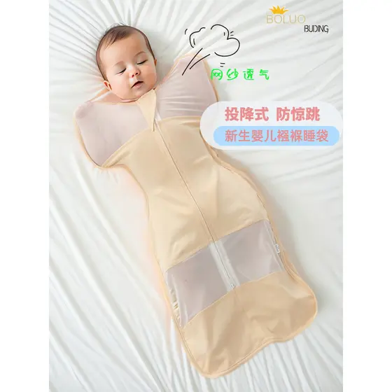 Saco de dormir Anti-surpresa fino recém-nascido Swaddle rosto recém-nascido 0-junho bebê render puro algodão verão respi
