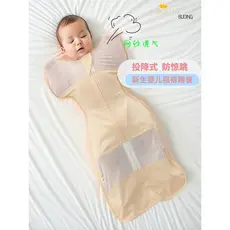 Saco de dormir Anti-surpresa fino recém-nascido Swaddle rosto recém-nascido 0-junho bebê render puro algodão verão respi