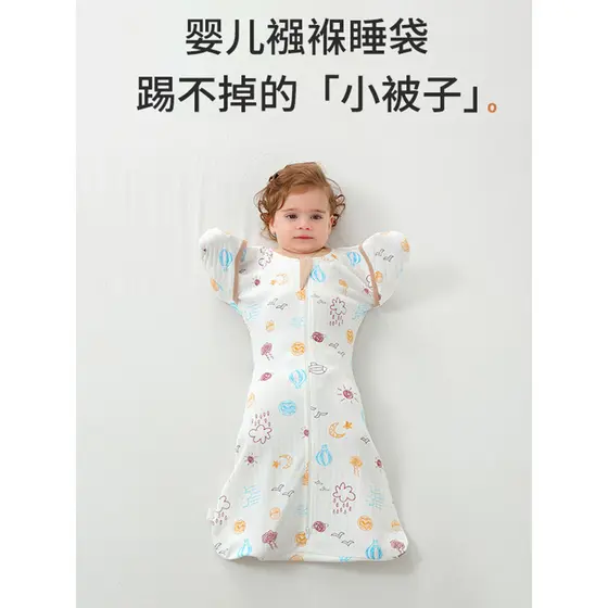 Saco de dormir para bebês recém-nascidos, tipo rendimento, algodão puro, primavera outono, Universal, panos para bebês,