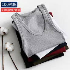100 algodão puro colete masculino fino rosqueado em torno do pescoço ombro estreito Bottoming meia-idade idosos camiseta