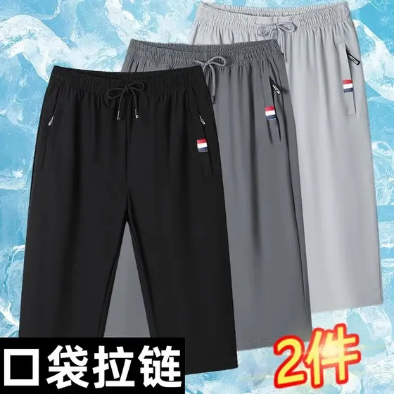2025 novo estilo seis pontos zíper calças cortadas verão gelo seda de secagem rápida Shorts esportivos soltos Brea