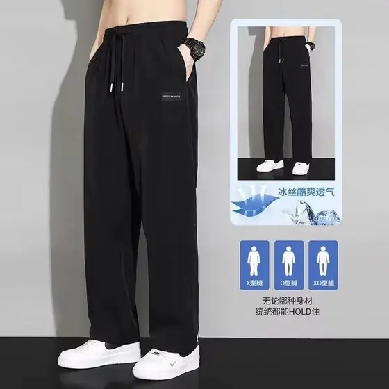 2025 verão novo estilo calças masculinas Drape solto calças esportivas retas de secagem rápida seda gelo estilo fino tor
