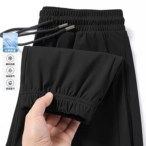 Calças de seda gelo calças casuais masculinas 2025 novo estilo verão estilo Ultra-fino de secagem rápida solta perna ret
