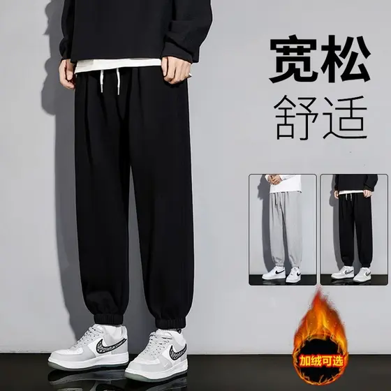 Calça de moletom masculina de lã outono inverno versão coreana na moda cinza esportes casuais calças compridas masculina