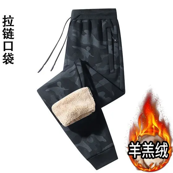 Calças de lã de cordeiro masculinas, forro de lã, calças esportivas espessadas, inverno, soltas, tamanho grande, calças