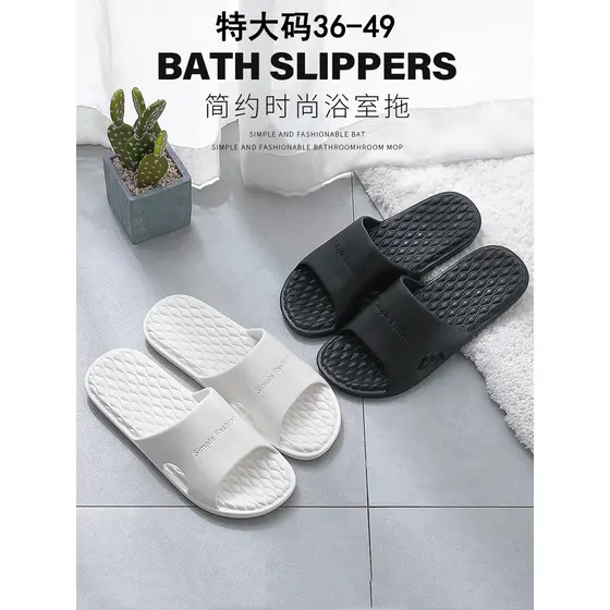 Chinelos de tamanho grande masculino verão novo estilo casa banheiro antiderrapante tamanho grande 46 interior 47 sola m