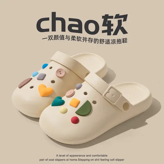 Sapatos de sola grossa buraco chinelos feminino verão ao ar livre Wear interior casa aumentada 2025 novo estilo merda-pi