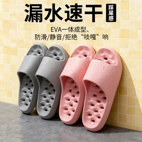 Chinelos de banho de banheiro feminino verão novo estilo interior casa antiderrapante vazamento de água de secagem rápid