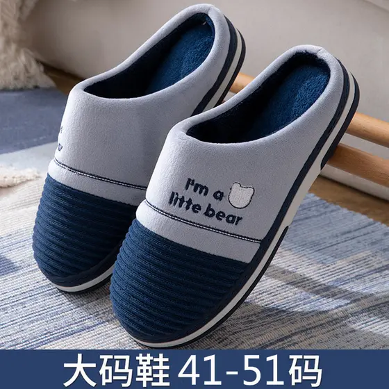 Plus Size chinelos de algodão masculino inverno 2025 novo estilo casa interior 50 quente 51 antiderrapante sola macia ch