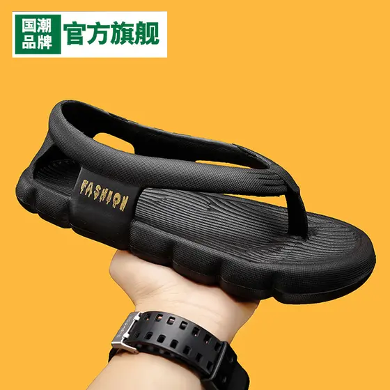 Sandálias masculinas verão ao ar livre wear esportes lazer vietnã Flip-Flops masculino condução ao ar livre sola macia A
