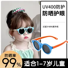 Crianças óculos de sol meninos meninas óculos de bebê Anti-ultravioleta óculos de sol guarda-sol não Hu