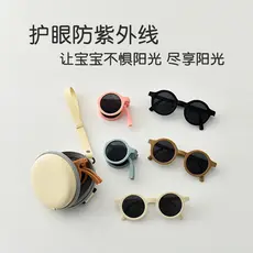 Crianças óculos de sol dobráveis óculos de sol Anti-ultravioleta All-Match protetor solar óculos masculino Fema