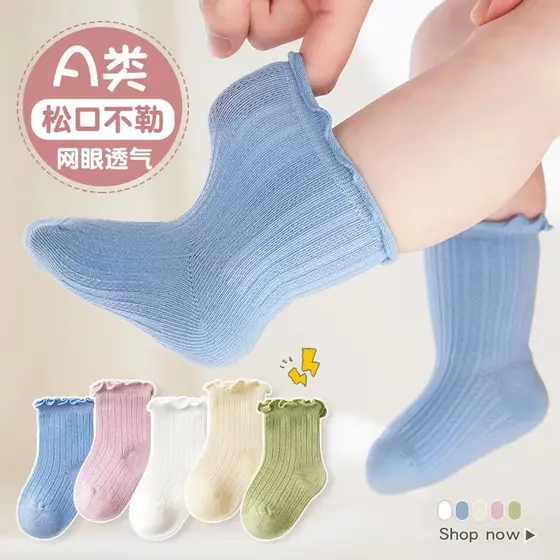 Cor sólida fungo lado meias do bebê verão fino doce cor recém-nascido meados de tubo meias malha respirável meias infant
