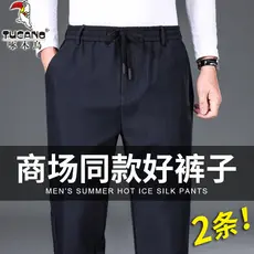 Woodpecker calças masculinas primavera verão gelo seda calças casuais pai cintura elástica em linha reta calças masculin
