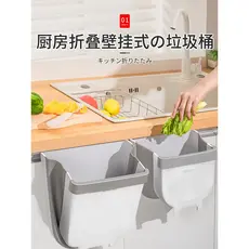 Lixeira de cozinha japonesa, montada na parede, dobrável, armazenamento, porta de armário de resíduos de cozinha, cesta