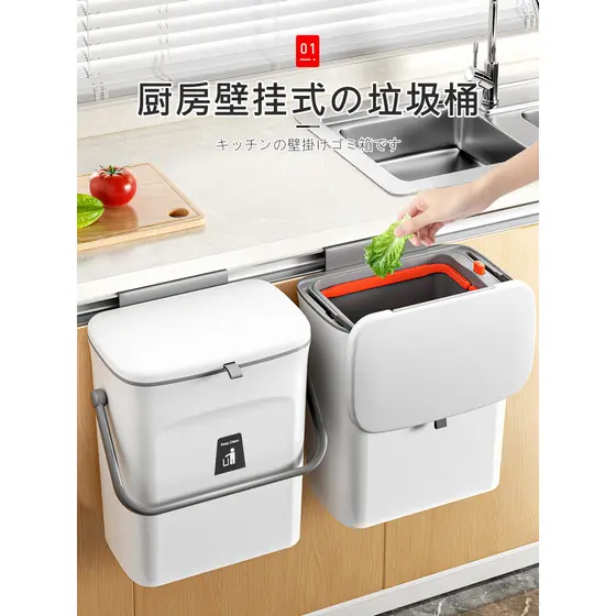 Lixeira de cozinha japonesa doméstica 2026, novo estilo, porta de armário de parede, lixo molhado, lixeira especial, ban