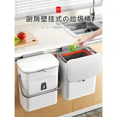 Lixeira de cozinha japonesa doméstica 2026, novo estilo, porta de armário de parede, lixo molhado, lixeira especial, ban