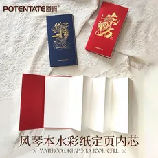 Zunjue Livro de órgão de algodão 300g Livro de aquarela dobrável Papel de desenho Papel de desenho de grão fino de espes