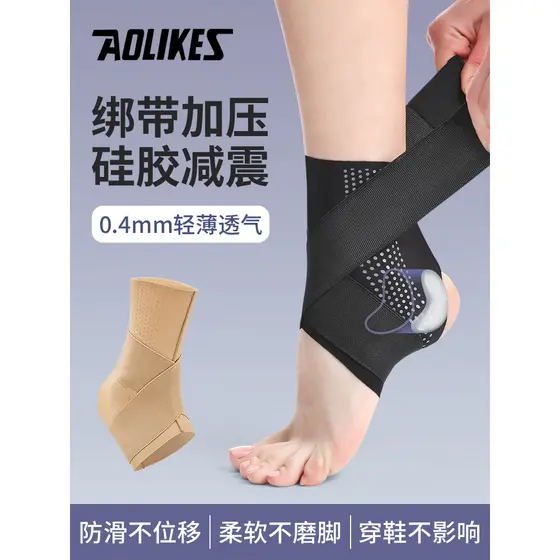 Protetor de tornozelo anti-Wai pé basquete protetor de pé capa protetora fixa ligamento articular recuperação anti-entor