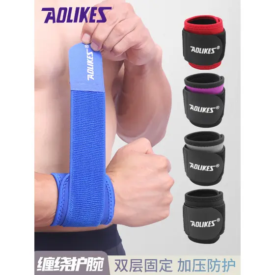 Pulseira esportiva masculina Fitness entorse bandagem fixa basquete Badminton vôlei fino feminino pulso tendão bainha