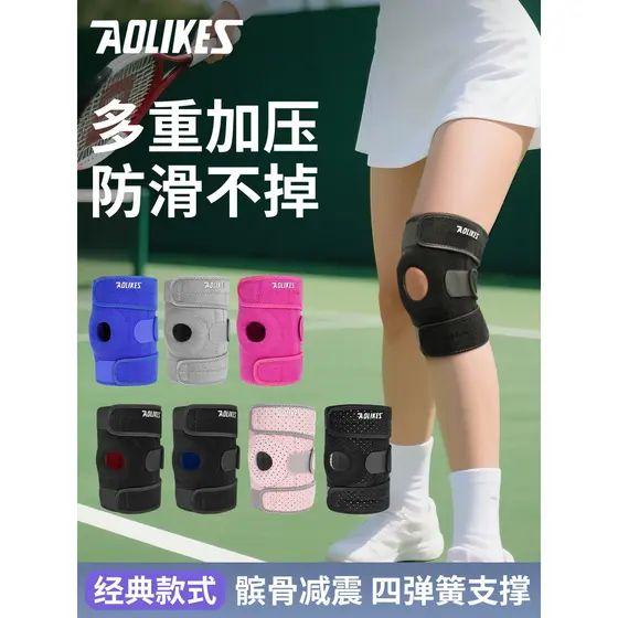 Esportes joelheiras correndo montanhismo ao ar livre ciclismo basquete Leggings futebol Badminton equipamentos Fitness p