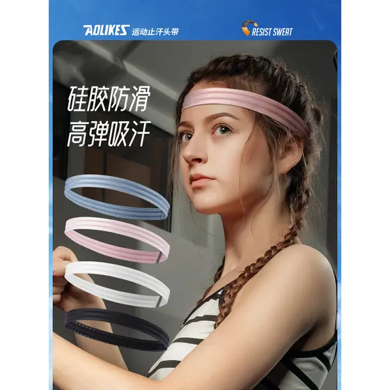 Esportes bandana suor-absorvente à prova de suor à prova de suor correndo Yoga bandana basquete ciclismo Fitness suor-Pr