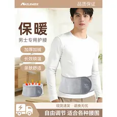 Endurance Kes cinto quente masculino dedicado cintura apoio barriga ferramenta útil barriga verão à prova de frio suprim