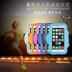 Adequado para iphone17 saco de braço esportivo do telefone móvel Apple 16promax saco de braço ao ar livre correndo 15 br