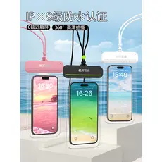 Bolsa à prova d'água para celular, tela sensível ao toque, capa de natação, equipamento de deriva, tiro subaquático, fer