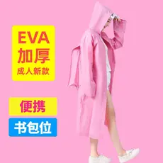 Ciclismo ao ar livre caminhadas escalada viagem capa de chuva adulto engrossado das mulheres dos homens Poncho moda core
