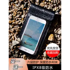 Bolsa à prova d'água para celular, tela sensível ao toque dedicada para viagem, carregamento de grande capacidade, equip