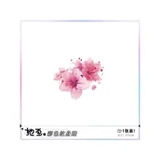 Rosa 16 peças estilo chinês flor de cerejeira tatuagem adesivos rosto adesivos flor cor à prova dwaterproof água feminin