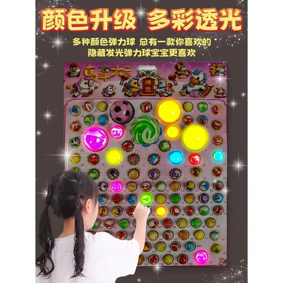 2026 novo estilo brinquedos de venda quente menina brinquedos ano do cavalo Dragon Ball sorte música das crianças dongel