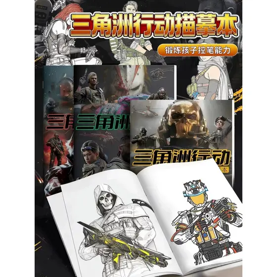 Delta Mobile Animation Drawing Book Crianças Livro de colorir Luna Reconnaissance Veyron Red Wolf Assault Golden Rose Li