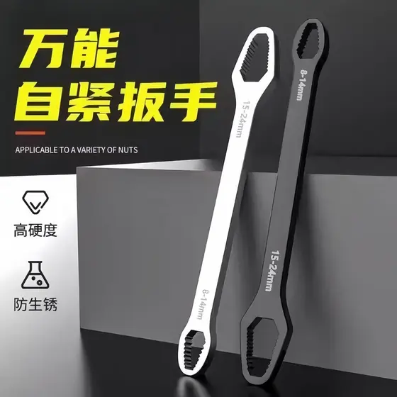 Chave de auto-aperto multifuncional, chave estúpida de duas cabeças, Torx, chave estreita ajustável, ferramenta de
