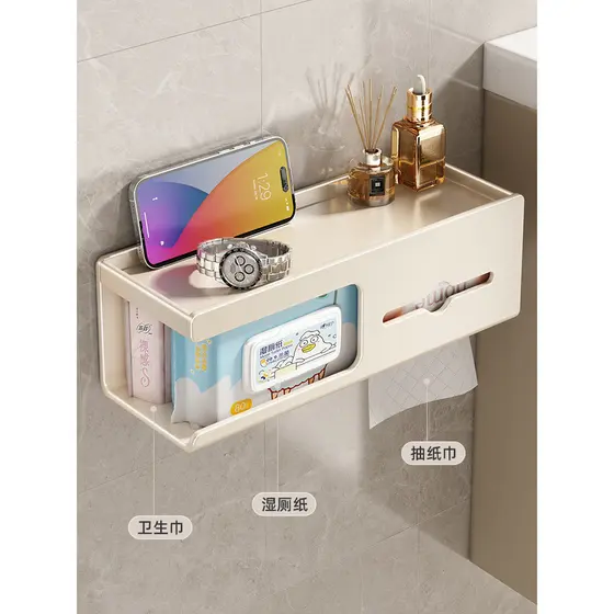 Caixa de papel higiênico estilo creme, caixa de tecido sem perfuração, montagem na parede, Rack de papel higiênico esten
