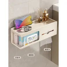 Caixa de papel higiênico estilo creme, caixa de tecido sem perfuração, montagem na parede, Rack de papel higiênico esten