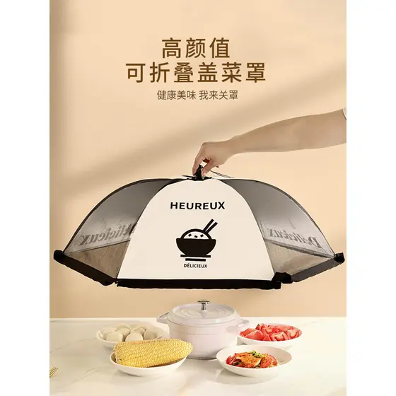 Comida anti-poeira capa doméstica anti-mosca novo estilo dobrável prato capa mesa de jantar sobras alimentos anti-poeira