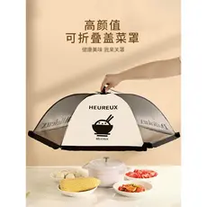 Comida anti-poeira capa doméstica anti-mosca novo estilo dobrável prato capa mesa de jantar sobras alimentos anti-poeira