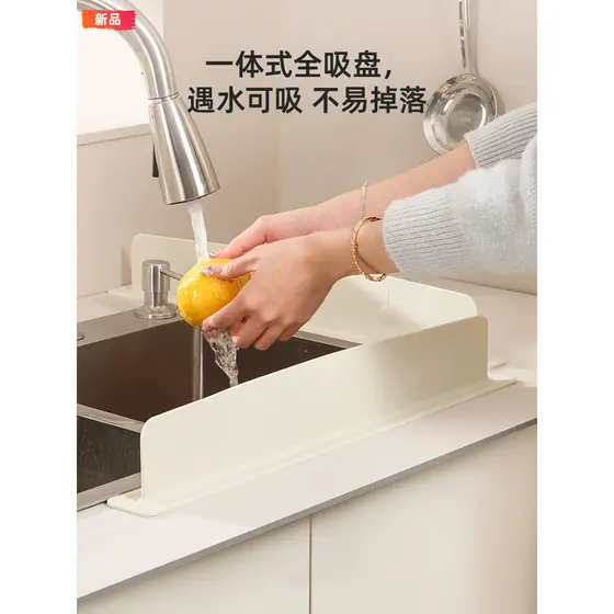 Pia da cozinha do agregado familiar defletor de água lavatório adsorção Silicone partição à prova dwaterproof água novo