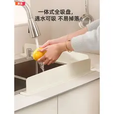 Pia da cozinha do agregado familiar defletor de água lavatório adsorção Silicone partição à prova dwaterproof água novo
